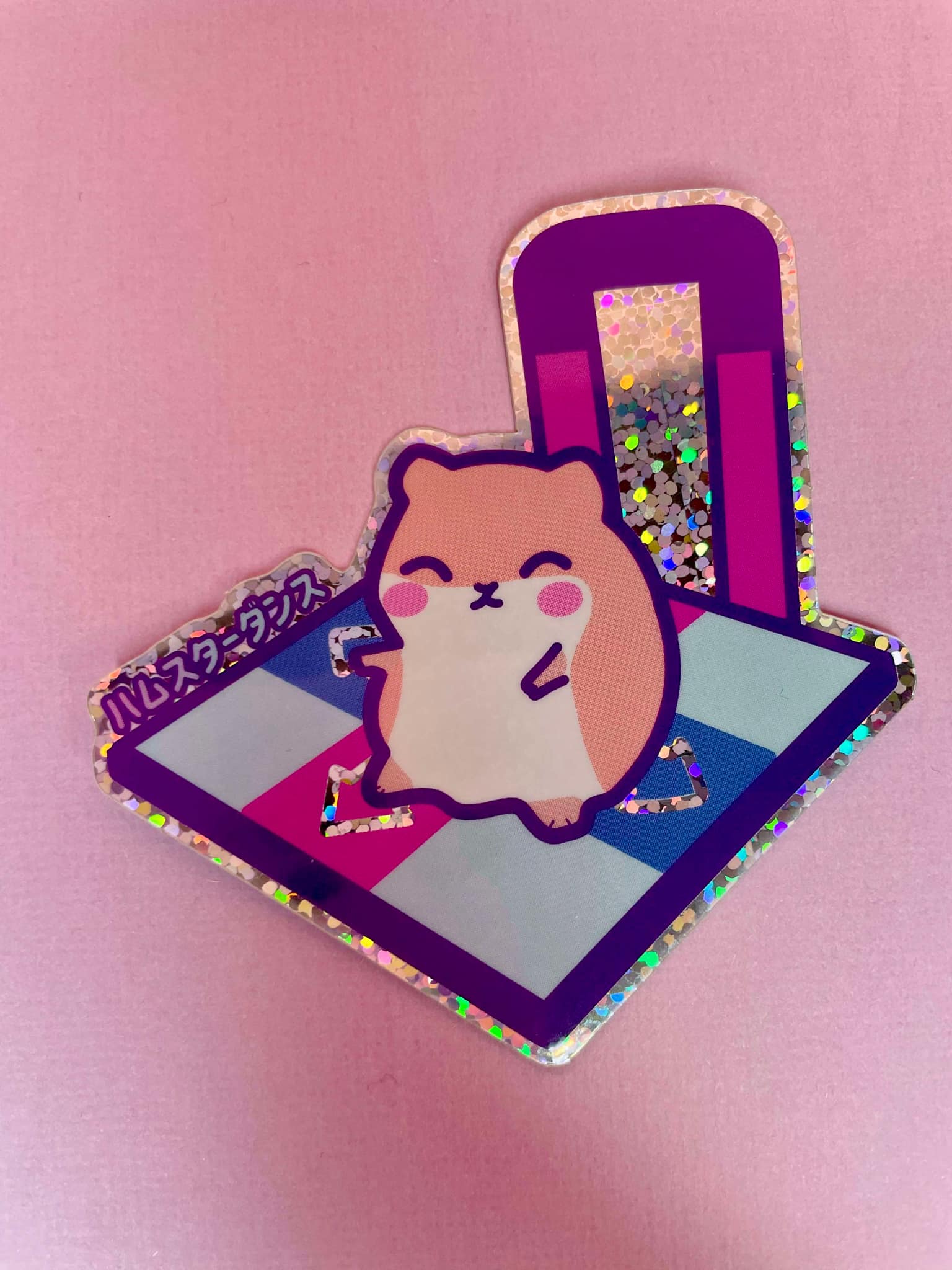 Hamster Dance DDR Dance Dance Revolution Glitter Holographic Sticker